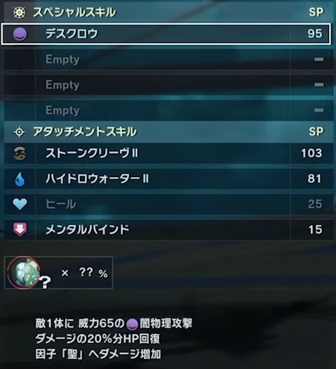 디지몬) 탐스 전투 이거 인자 관련이네_3.png