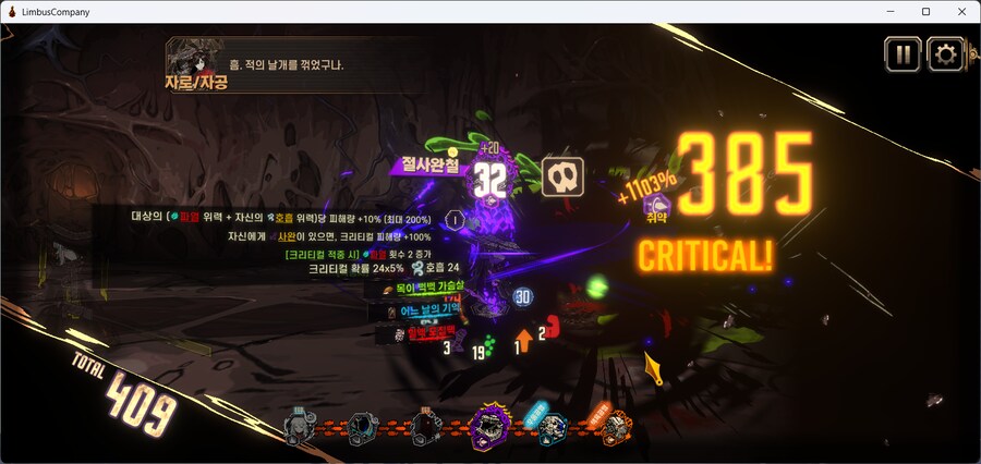 림버스) 아무래도 림뉴비는 흑수덱을 가야할 운명인가봐오_1.png