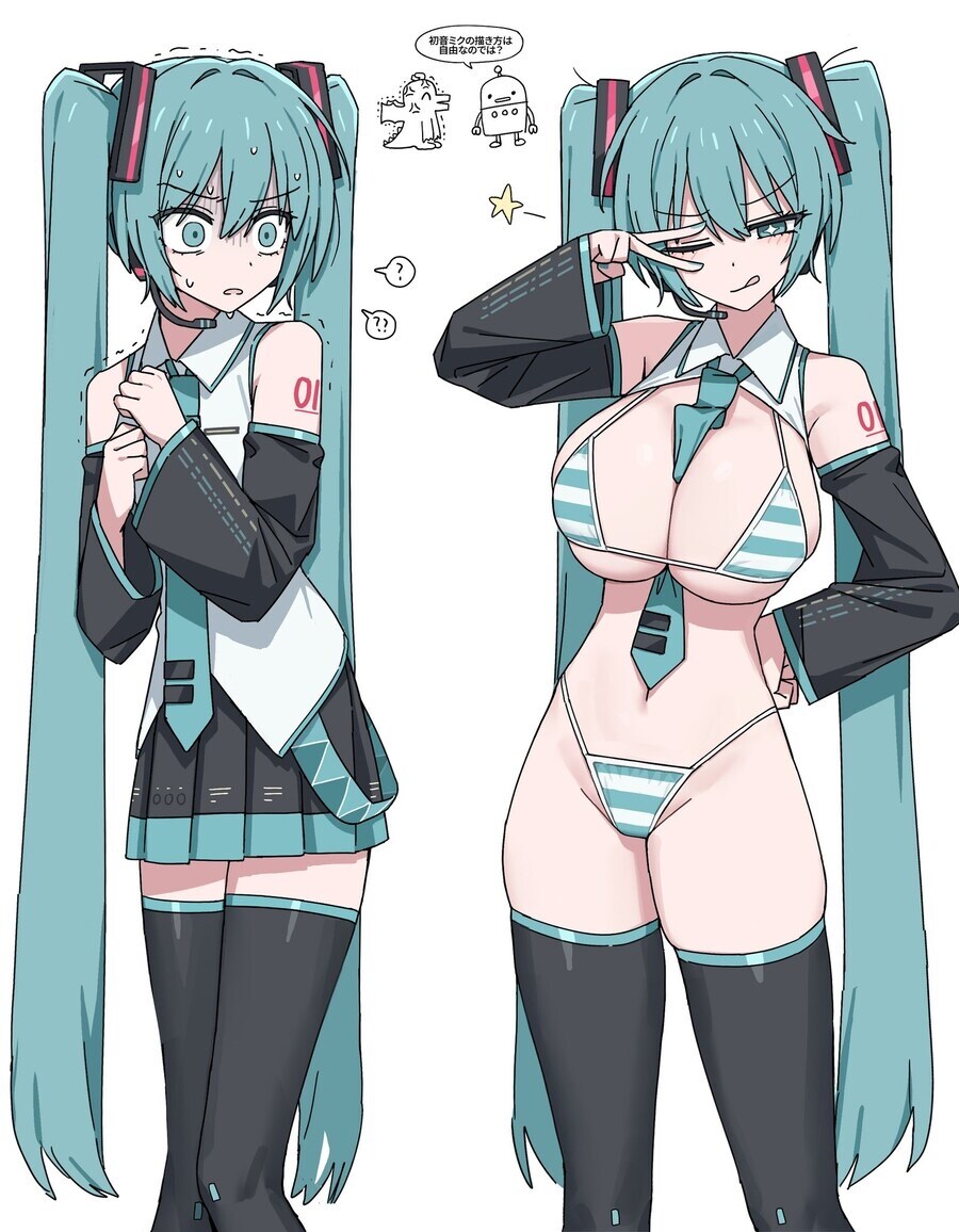 미쿠팬들한 ㅇㅍㄹ들 지랄보다 빡치는것_3.png