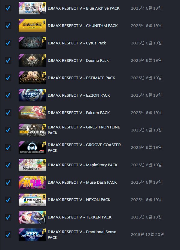 디맥) dlc 콜라보팩 사버렸다_1.png
