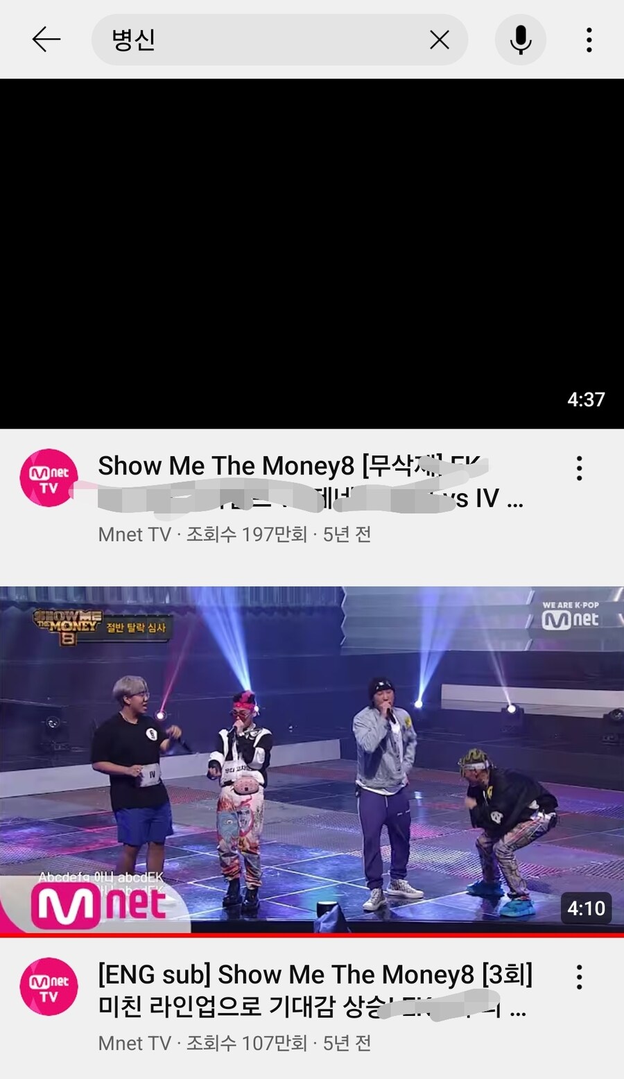힙합) 오랜만에 힙합 하니까 검색해봄_1.jpg