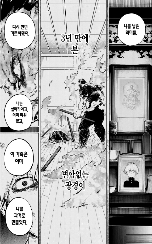 히로아카,나히아) 다비 문제는 '보다'라는 키워드가 유달리 강하네_4.png