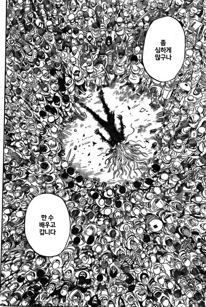 ㅇㅇㄱ,ㅇㅍㄹ,ㅇㅅㄷ의 업보를 청산시키기 위해 모여든 사람들(상상도)_1.png