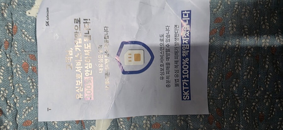 통신사 바꾼 이유_2.jpg