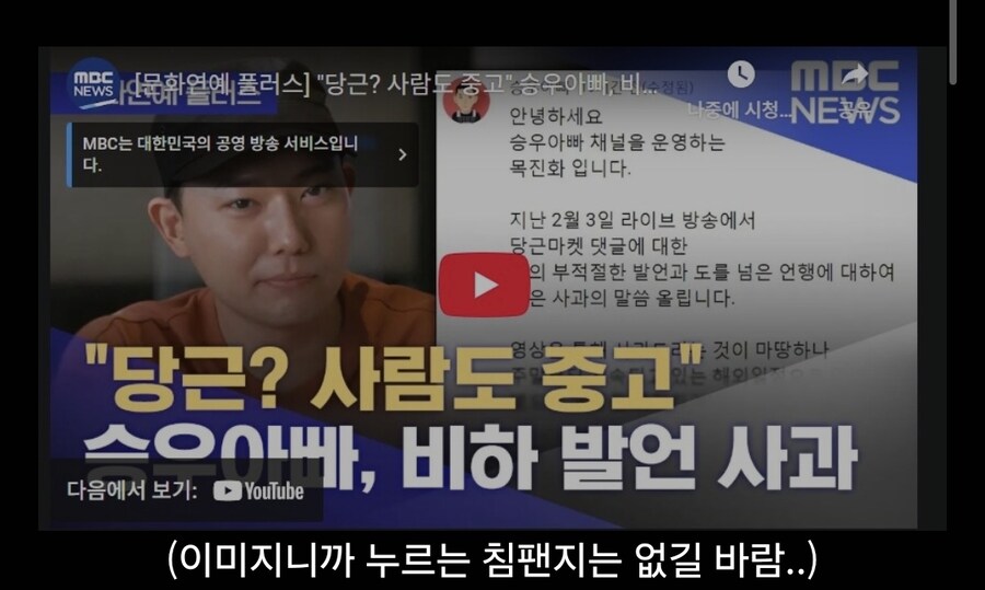 유게에 ㅇㅇㄱ팬 50명 넘게 있는듯.._1.jpg