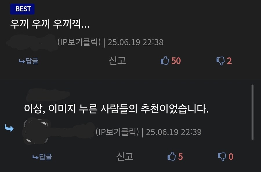 유게에 ㅇㅇㄱ팬 50명 넘게 있는듯.._2.jpg