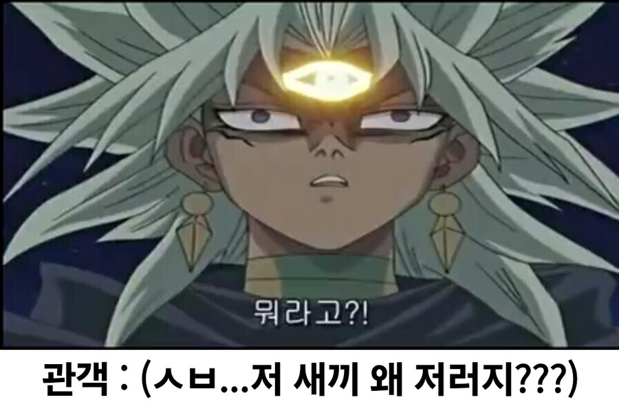 유희왕) 배틀시티 최고의 광기_2.jpg