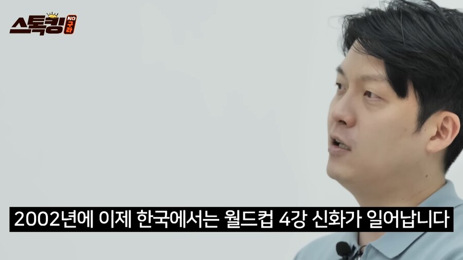 흔한 야빠가 메이저 전문 기자가 된 이유_4.png