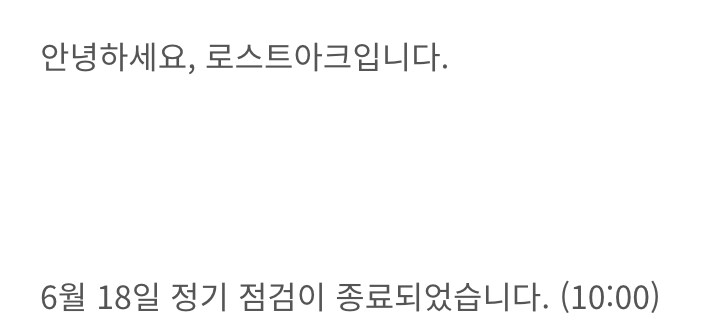 마비m) 별건 아닌데 기분나쁜점 하나._2.png