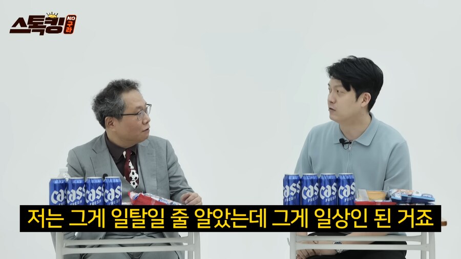 흔한 야빠가 메이저 전문 기자가 된 이유_22.png