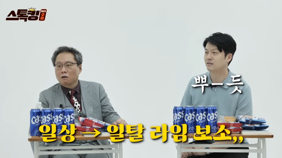 흔한 야빠가 메이저 전문 기자가 된 이유_23.png