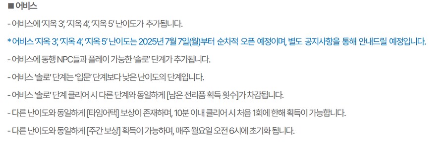 마비m) 지옥 3,4,5는 대체 왜 나왔는가_1.png