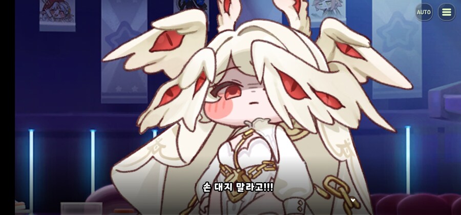 트릭컬)스포)이번 이벤스 죠안 호감이네_1.jpg