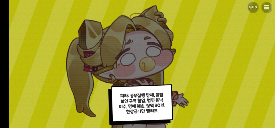 트릭컬)스포)이번 이벤스 죠안 호감이네_3.jpg