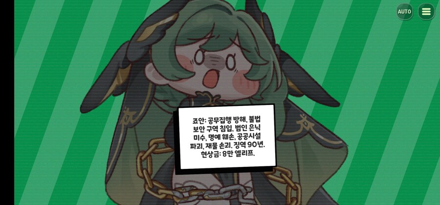 트릭컬)스포)이번 이벤스 죠안 호감이네_4.jpg