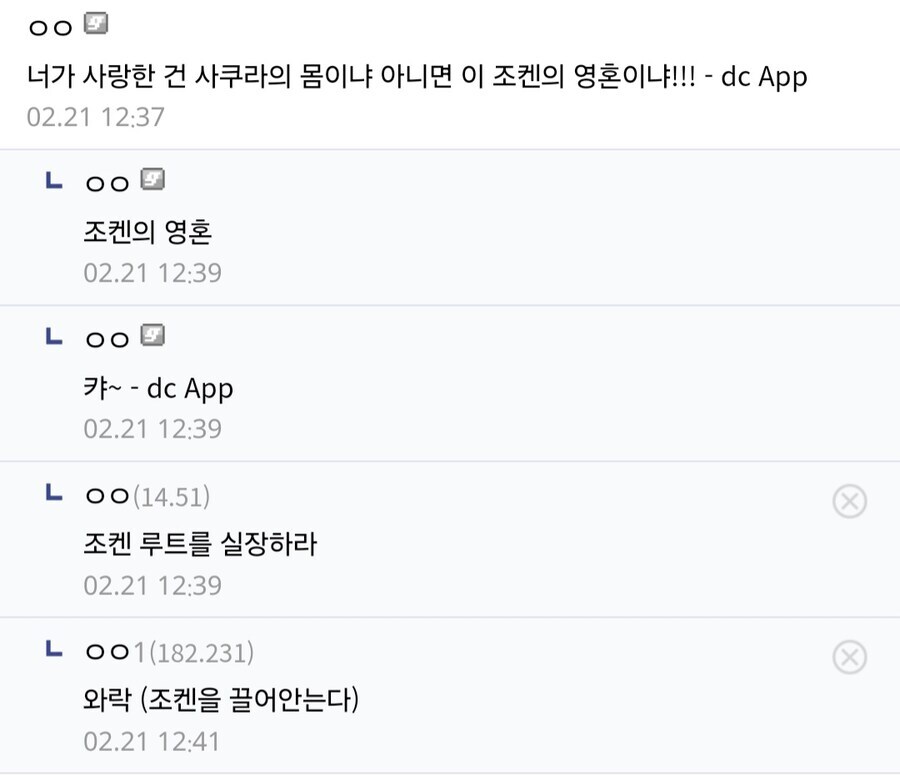 Fate) 팬들도 "그딴 게 어딨어 시바!" 라고는 못 하는 IF_1.jpg