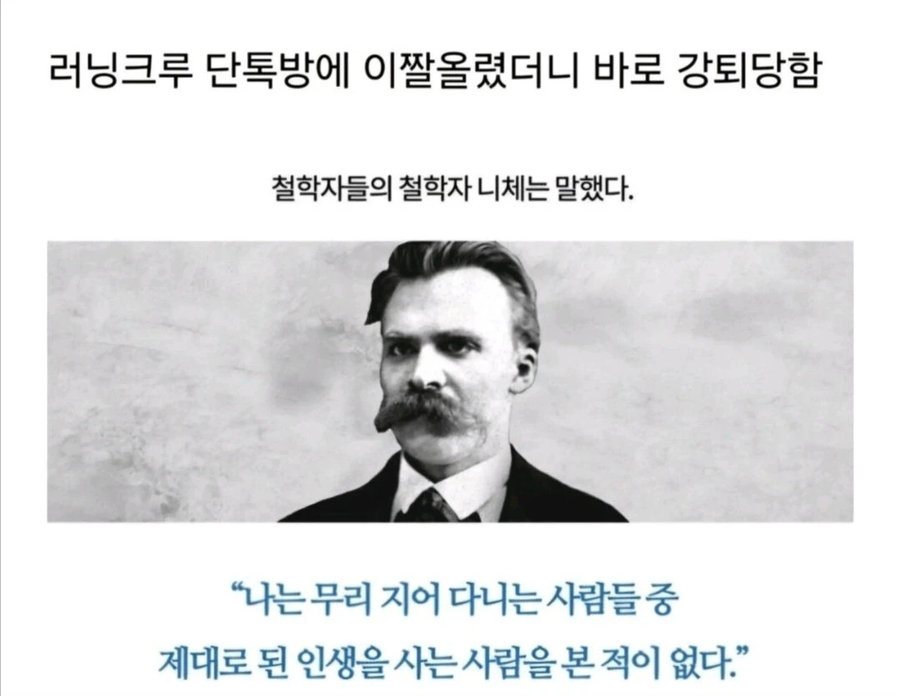 러닝크루 단톡방에 올리면 강퇴당함.jpg_1.webp