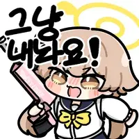 마비m)뭐냐 일하고 온 사이에 보상이 잔뜩 뻠핑되고 있었잔아_3.webp