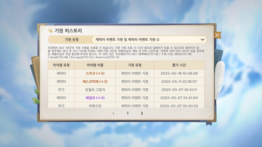 원신) 복귀하라고 멱살 잡고 끌고가는중_1.png