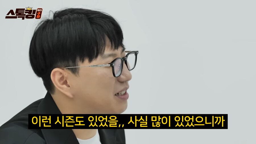 응원하는 팀이 못할때 야구팬들이 하는 행동_3.png