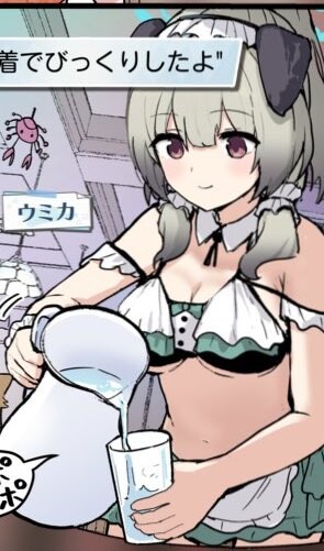블루아카) 수미카 굉장하네_1.jpg