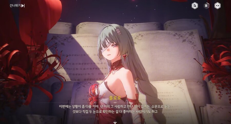 명조) 플로로 공식 소개에서 가장 동의하기 힘들었던 부분_4.png