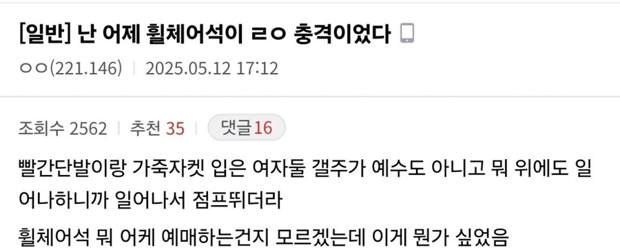 콘서트장에서 일어난 기적_1.jpg
