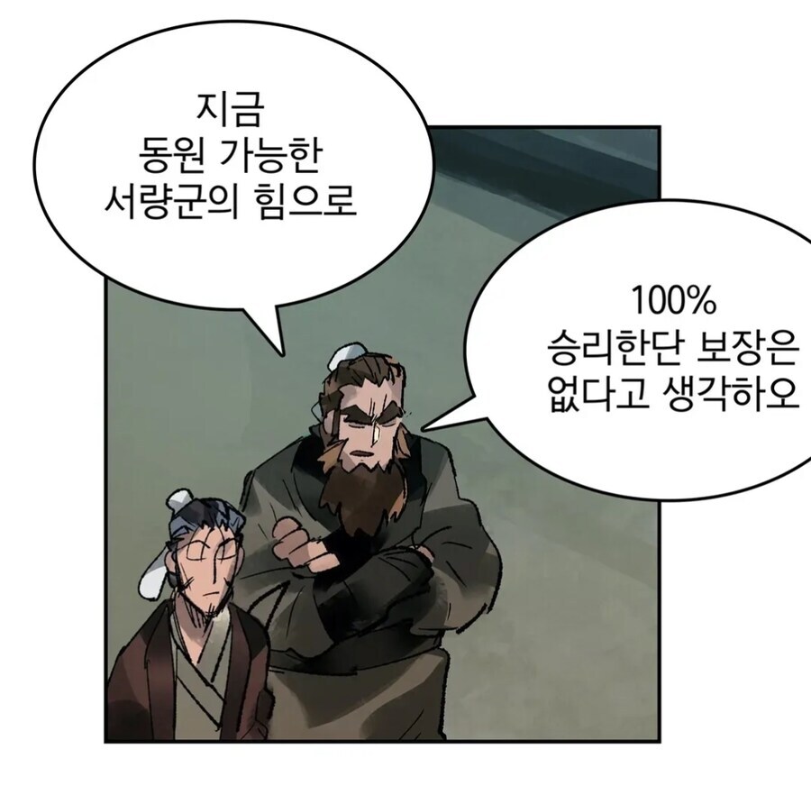 삼국지) "동탁이 강한데 황건적한테 맨날 졌던 이유"_3.jpg