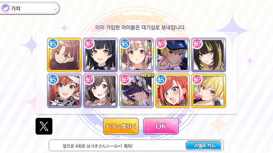 @) 총괄이면 자기 게임 끝까지 지켜야 되는거 아닌가?_10.png