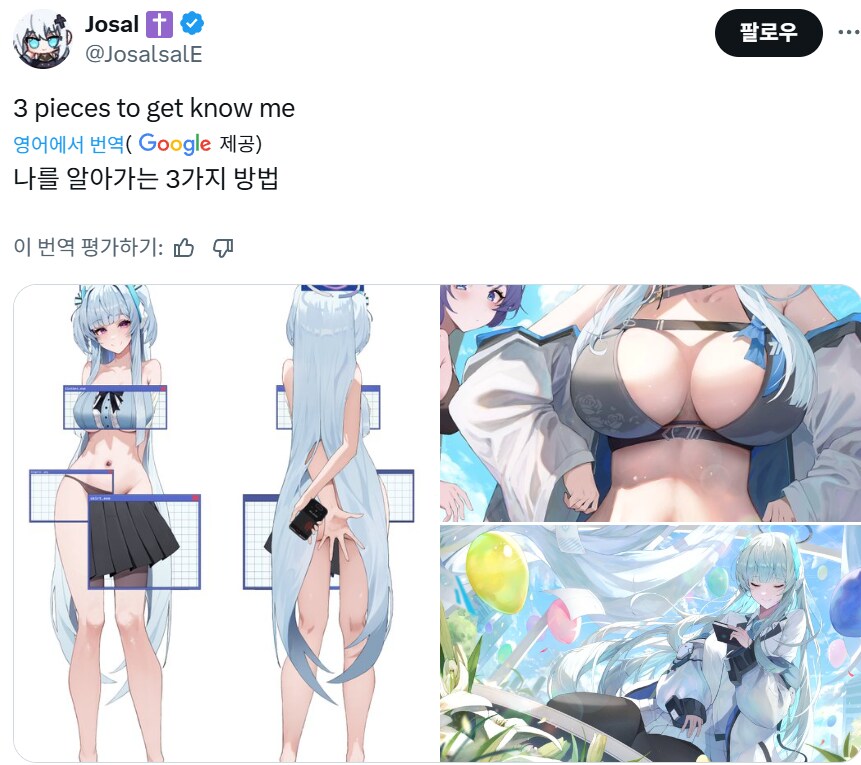 금손 작가들 구경하기 좋은 트위터 타래_1.png