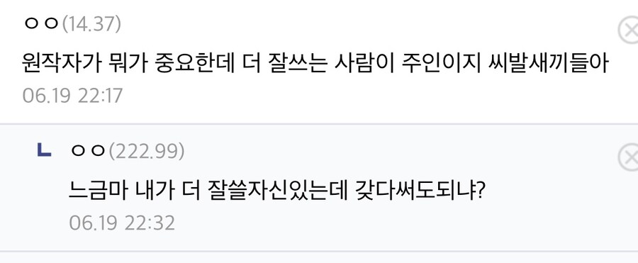 ㅇㅇㄱ) 커버곡 소유권??_2.jpg
