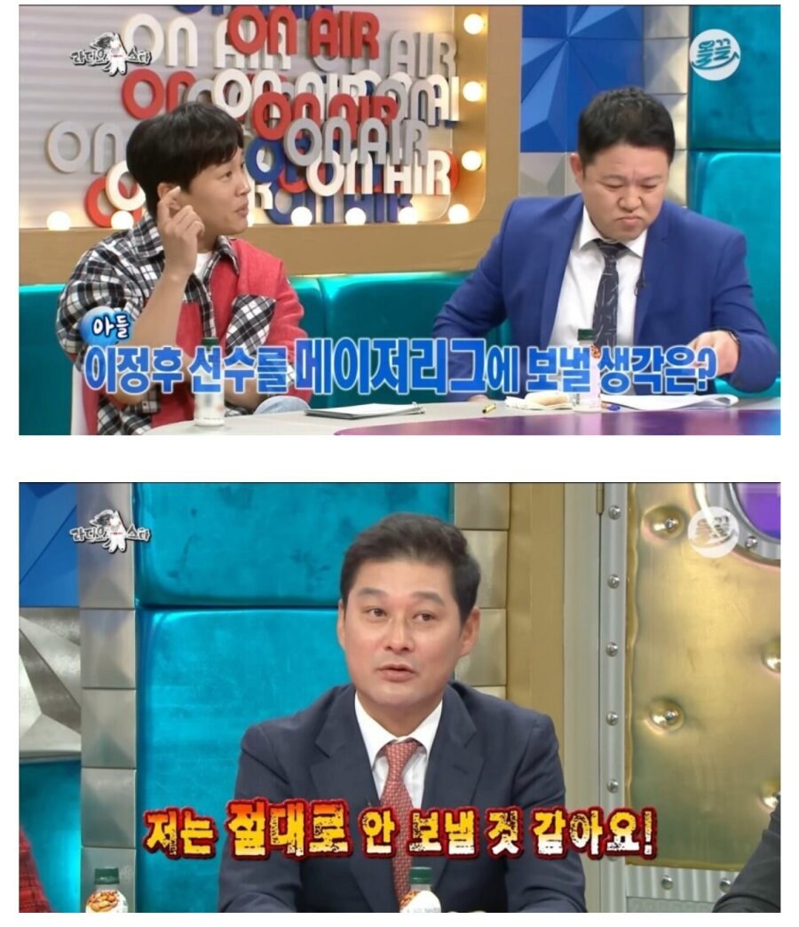야구 잘 알지도 모르는 아저씨_1.jpg