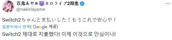 버튜버) 승리조 오죠 근황_1.png