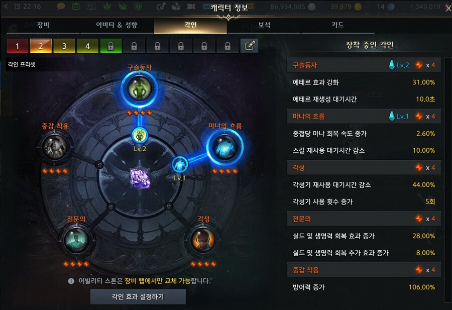 로아)서폿유각은 티가나나.._1.jpg