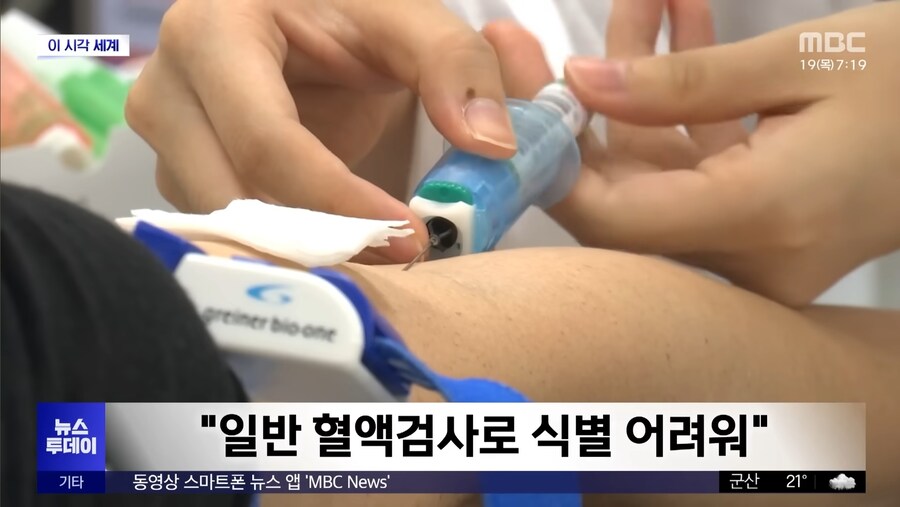 중국 초희귀 혈액형 발견_2.jpg