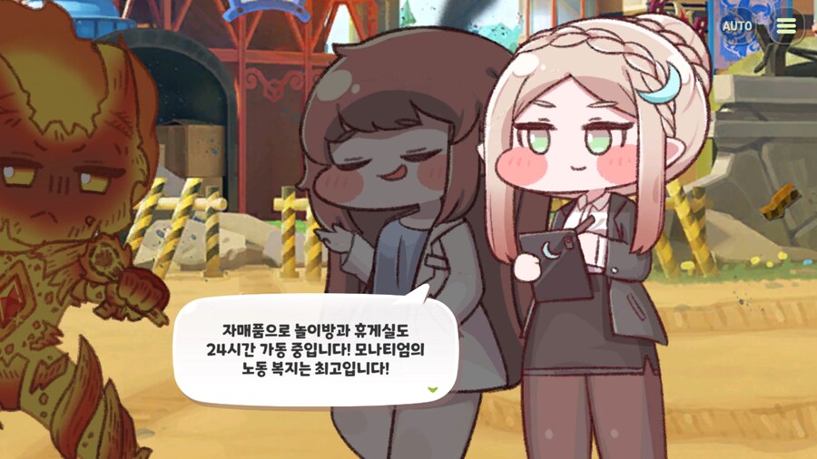 트릭컬) 뭔데 왜 복지 좋은데_2.png