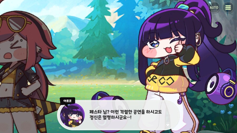트릭컬) 광기는 역시 호소인에 불과해_1.png