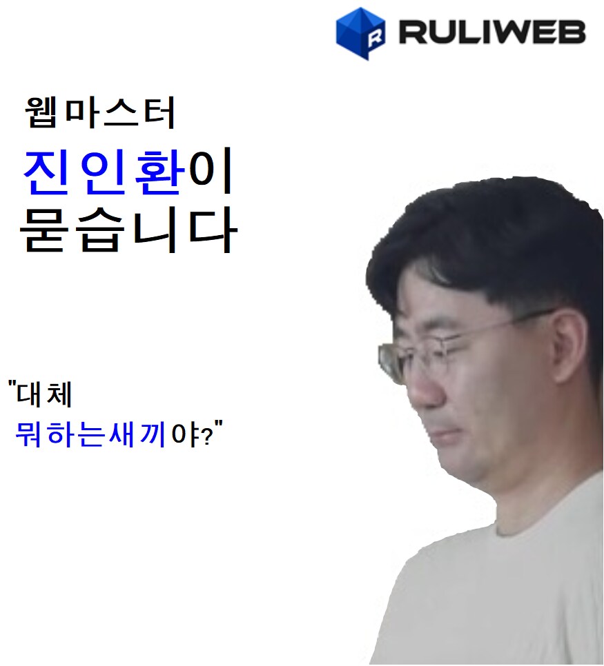 ㅇㅇㄱ) 이쪽이 조용한건_1.png