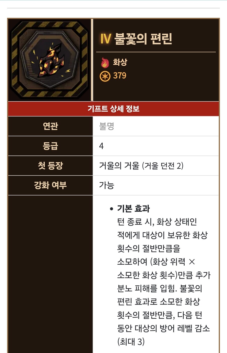 림버스)뫼횡 화상말고 진동에 넣고 쓰라는 이유_1.jpg