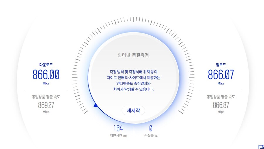 인터넷 환경..._1.jpg