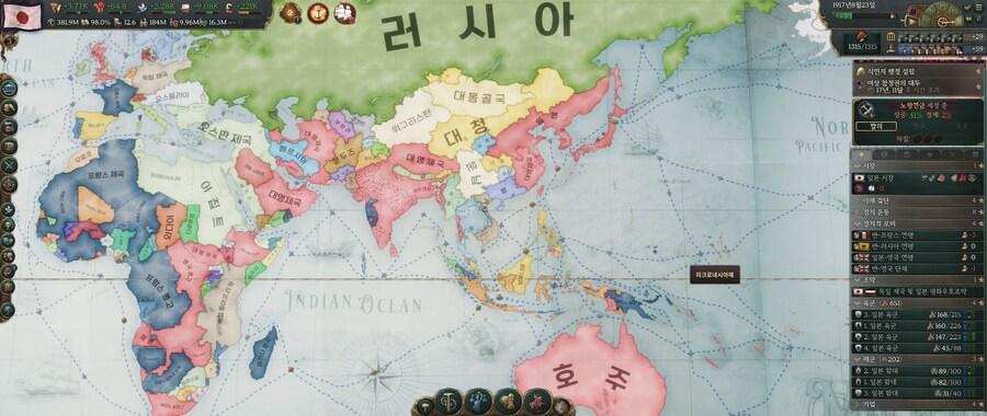 빅토리아3) DLC 업뎃 후 오랜만에 돌린 일본_8.png