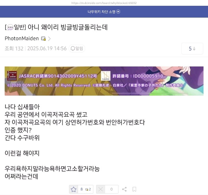 ㅇㅇㄱ) 아 아니다 얼탱이 없는건 이거였지 ㅋㅋㅋㅋ_2.jpg