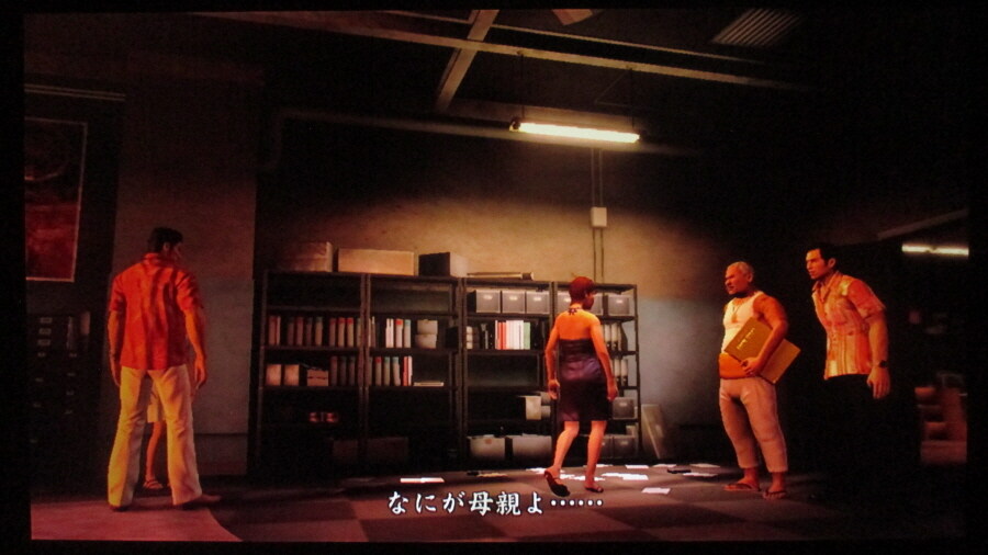 용과 같이 3 (3)_14.jpg