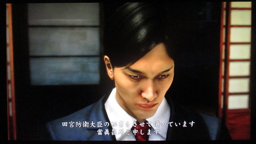 용과 같이 3 (3)_21.jpg