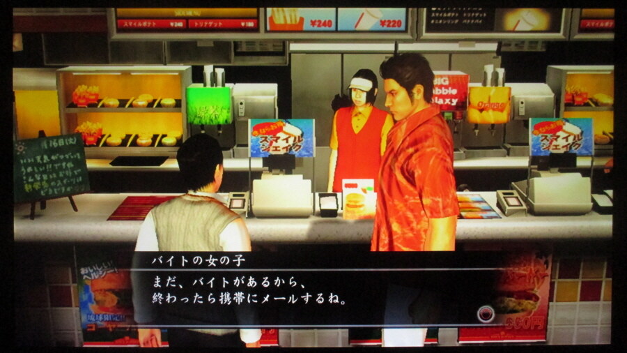 용과 같이 3 (3)_39.jpg