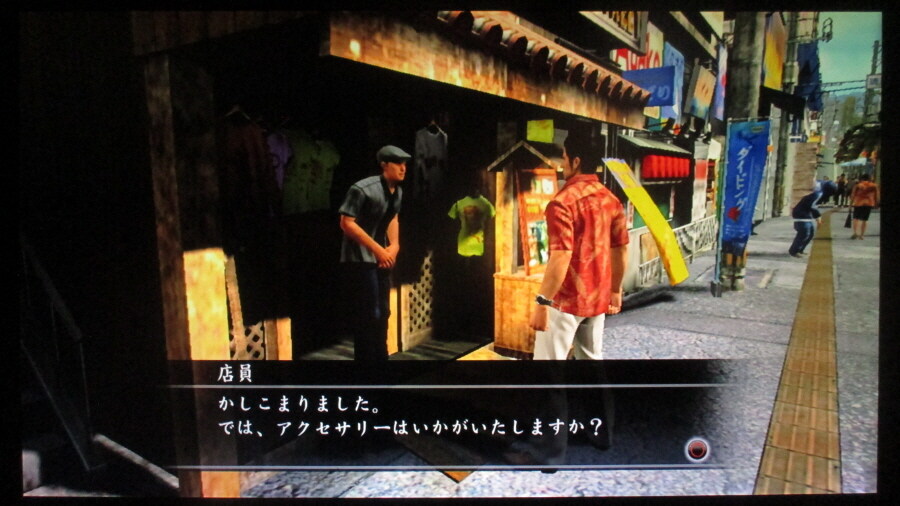 용과 같이 3 (3)_46.jpg