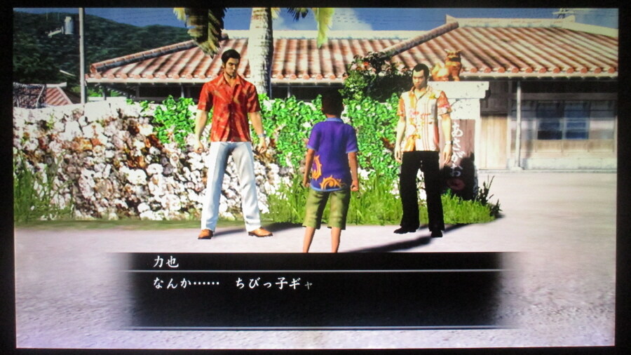 용과 같이 3 (3)_53.jpg