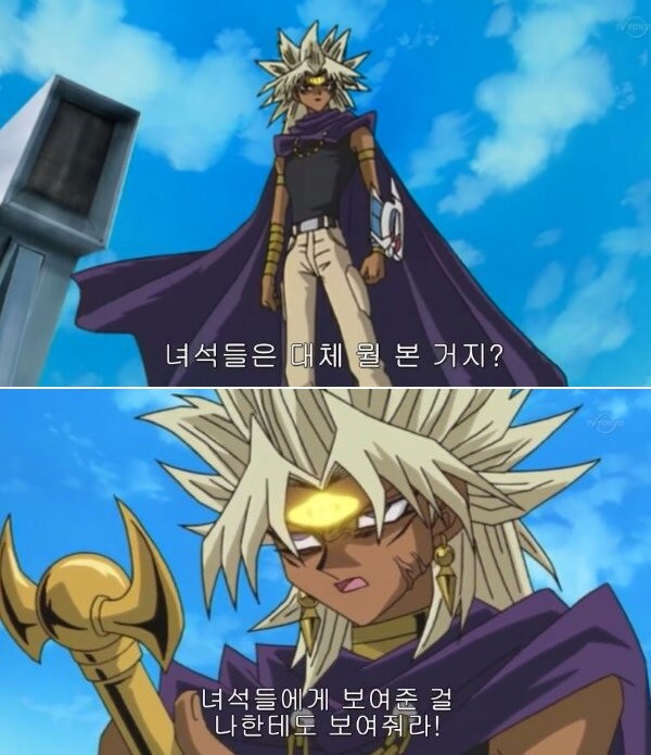 녀석들은 대체 뭘 본 거지?_3.jpg