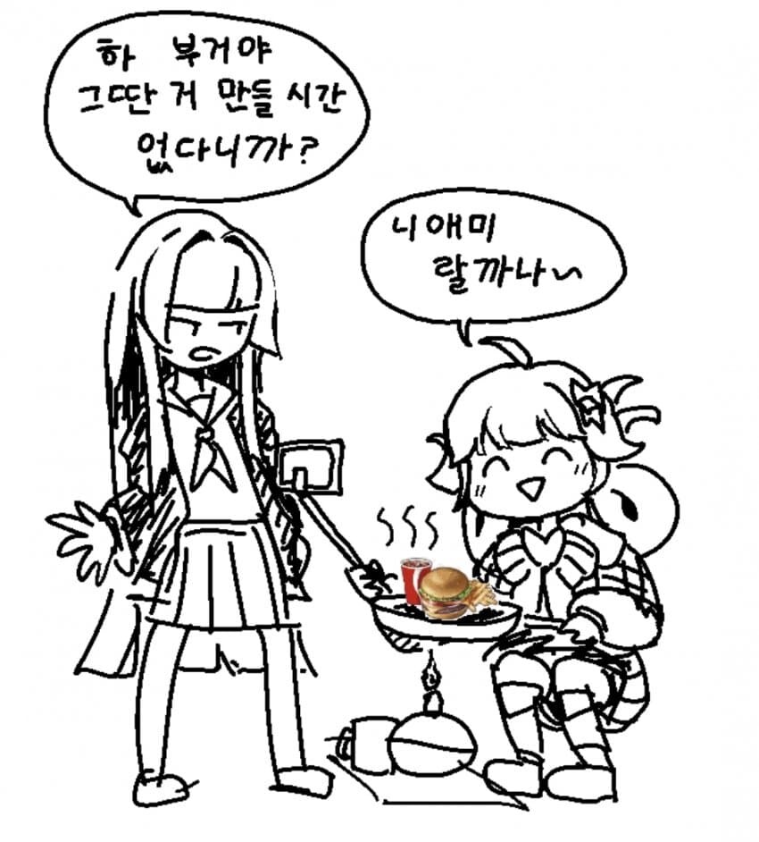 마비m) 해치웠나? 이 점검이 끝나면 그녀에게 고백하겠어_1.jpg