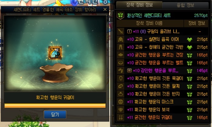 던파) 철광은 좋은 컨텐츠야_1.jpg